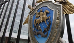 СК России возбудил уголовное дело в отношении следователей ОМВД
